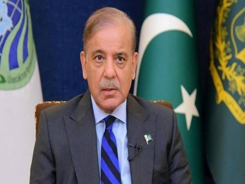 Muhammad Shahbaz Sharif - Mian Muhammad Shahbaz Sharif